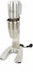 Maxima Holland Επαγγελματική Φραπιέρα Single Cup Inox 400W με 2 Ταχύτητες