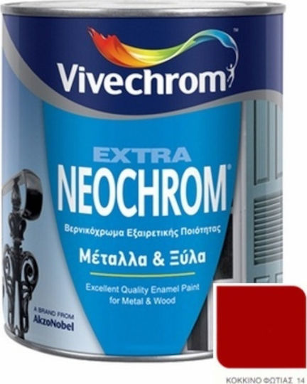 Vivechrom Βερνικόχρωμα Διαλύτου Extra Neochrom 0.2lt Κόκκινο Φωτιάς Γυαλιστερό