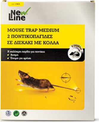 New Line Glue Trap 17x14cm 99023 2pcs