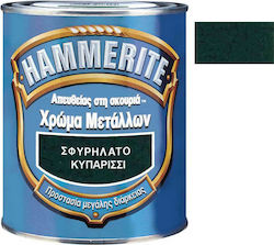 Hammerite Χρώμα Direct To Rust 0.75lt Κυπαρισσί Σφυρήλατο