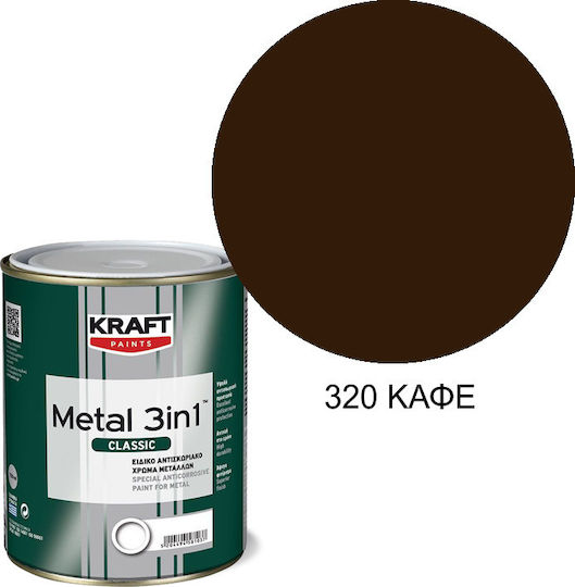 Kraft Metal 3IN1 0.75Es Coffee