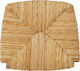 Woodwell Rectangular Seat Surface made of Straw in Beige Color 35x39x5cm Υ949,1 1pcs