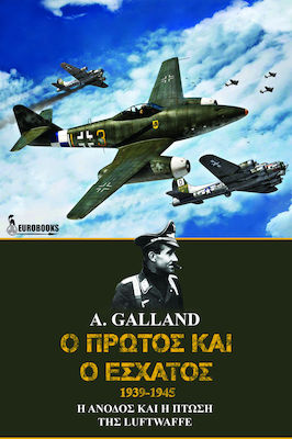 Ο πρώτος και ο έσχατος 1939-1945, The rise and fall of the Luftwaffe