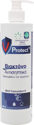 Cannsun Medhel VProtect Βιοκτόνο Αντισηπτικό 500ml