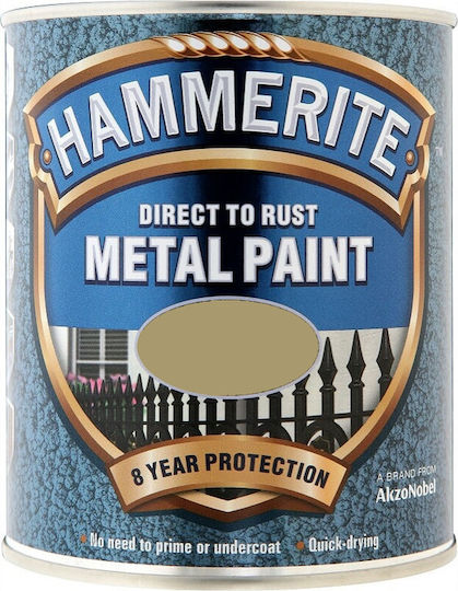 Hammerite Χρώμα Αντιδιαβρωτικό Direct To Rust 0.75lt Χρυσό Μεταλιζέ Ματ