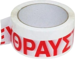 Selloplast Packaging Tape Fragile 48mm x 60m