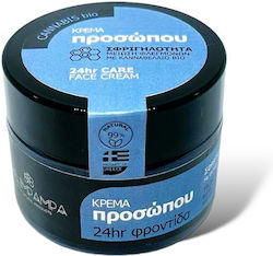 MeliMpampa CannabisBio Premium Men's Cream 50ml
