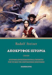 Απόκρυφος ιστορία, Personalități și evenimente istorice în lumina științei spirituale