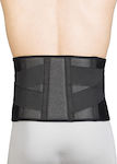 Anatomic Help 0554 Neoprene Back Support Brace Black