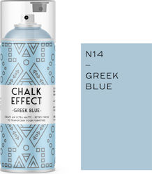 Cosmos Lac Chalk Effect Spray Κιμωλίας N14 Greek Blue 400ml
