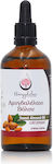 Amygdalea Βόλου Almond Oil for Massage 100ml