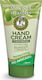 Pharmaid Athena's Treasures Moisturizing Hand C...