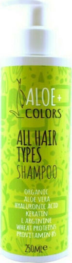 Aloe Colors All Hair Types Σαμπουάν Ενυδάτωσης για Όλους τους Τύπους Μαλλιών 250ml
