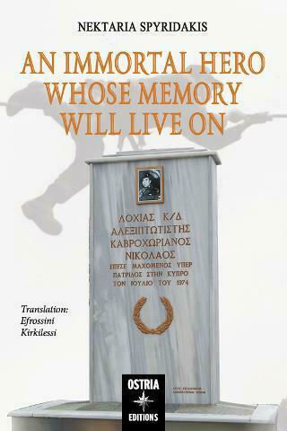 An Immortal Hero whose Memory will Live On An Immortal Hero whose Memory will Live On