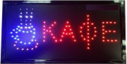 'Brown' Motion LED Sign One - Sided 50x26cm