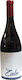 Maragaki Wein Zalo Liatiko Rot Trocken 750ml