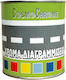 Cosmochrome Vopsea de marcare rutieră Alb 10lt