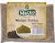 Macao Πιπέρι 50gr