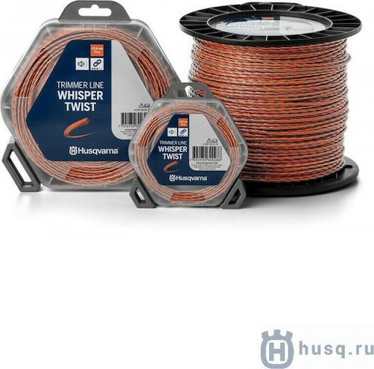 Husqvarna Whisper Twist Μεσινέζα Σταυρός Μήκους 48m και Πάχους 3mm