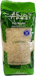 Axios Rice Long Grain 1kg