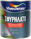 Vivechrom Βερνικόχρωμα Διαλύτου 0.75lt 231 Σφυρήλατο