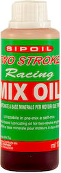 AMA Sipoil Λάδι Μίξης για Δίχρονους Κινητήρες (2T)