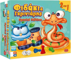 Φιδάκι & Γκρινιάρης Deluxe 5+ Ετών Argy Toys Φιδάκι & Γκρινιάρης Deluxe 5+ Ετών Argy Toys