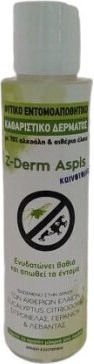 Zarkolia Z-Derm Aspis Insect Repellent Gel 100ml
