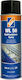 Technolit WL 50 Multifunction Spray Korrosionsinhibitor 500ml 1Stück
