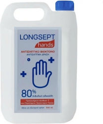 Uplab Pharmaceuticals UpLab Longsept Hands Crema de săpun cu Acțiune Antiseptică și cu 80% Alcool 5lt 1buc