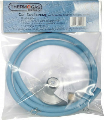 Thermogatz Medium Pressure Set Gas Hose & Regulator 1.5 kg/h 8mm/1.5m