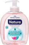 Papoutsanis Natura Hyaluronic Acid Liquid Soap 300ml