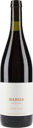 Botega Chacra Barda Ερυθρό Ξηρό 750ml
