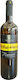 Ioannis Vatistas Wine Rismari White Dry 750ml