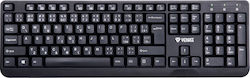 Yenkee YKB 1002CS Doar tastatura