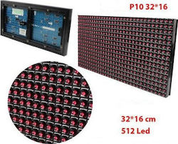 P10 LED MODULE 16X32 ΚΟΚΚΙΝΟ