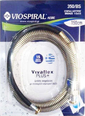 Viospiral Σπιράλ Ντουζ Inox 150cm Μπρούτζινο