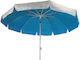 Summer Club Costa Foldable Beach Umbrella Alumi...