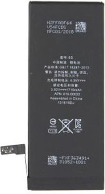 616-00033 Baterie compatibilă de înlocuire 1715mAh pentru iPhone 6s