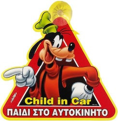 Auto Gs Goofy С Вакуум Червен