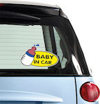 Boy / Girl Baby on Board Car Sign Κίτρινο Sticker No 32