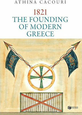 1821: The Founding of Modern Greece