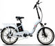 RKS GT25 20" Λευκό Σπαστό Ηλεκτρικό Ποδήλατο Πό...