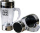Mug That Stirs Coffee By Itself Mug Glass with Lid Transparent 350ml