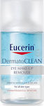 Eucerin Dermato Clean Makeup Remover Liquid 125ml