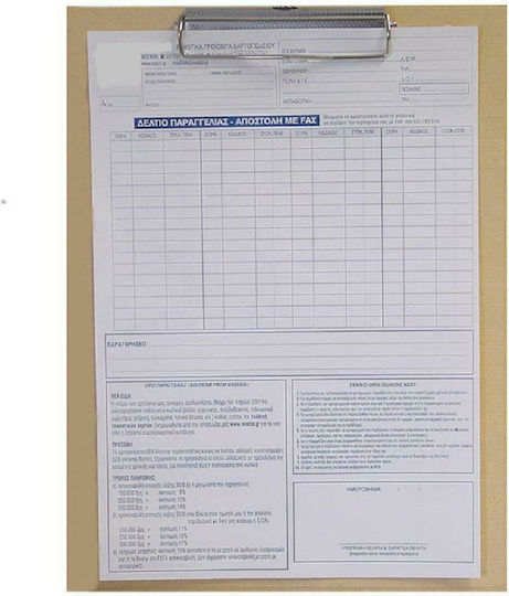 Next Clipboard with Clamp Conference for Paper A4 Beige 1pcs