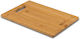 Nava Rectangular Wooden Chopping Board Beige 28x20cm