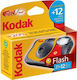 Kodak Φωτογραφική Μηχανή μιας Χρήσης Fun Flash SUC Multicolor