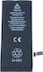 616-00037 Συμβατή Μπαταρία Αντικατάστασης 1715mAh για iPhone 6s