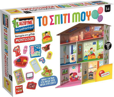 Lisciani Giochi Εκπαιδευτικό Παιχνίδι Montessori Το Σπίτι μου για 3-6 Ετών